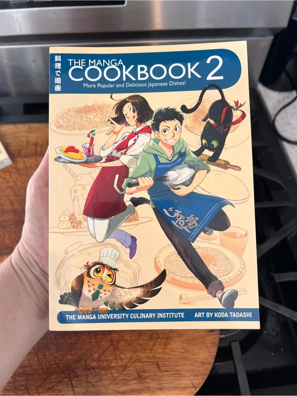 🍱 Pristine Japanese Bento & Anime Manga Cookbook 4-Book Bundle Set Like New